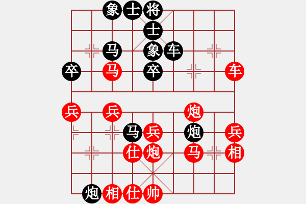 象棋棋譜圖片：徐州 吳慶德 勝 徐州 董學(xué)武 - 步數(shù)：40 