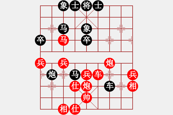 象棋棋譜圖片：徐州 吳慶德 勝 徐州 董學(xué)武 - 步數(shù)：50 