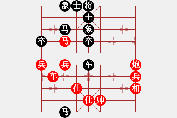 象棋棋譜圖片：徐州 吳慶德 勝 徐州 董學(xué)武 - 步數(shù)：60 