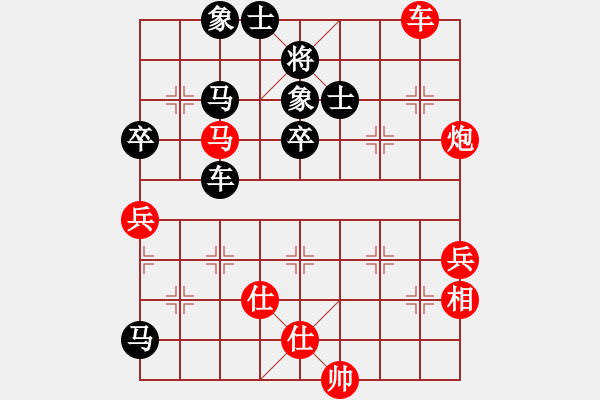 象棋棋譜圖片：徐州 吳慶德 勝 徐州 董學(xué)武 - 步數(shù)：70 