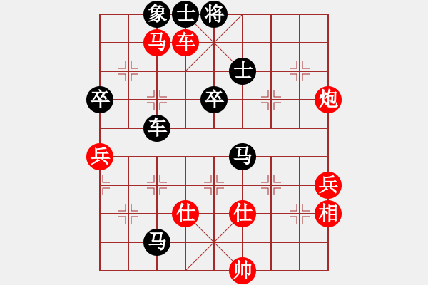 象棋棋譜圖片：徐州 吳慶德 勝 徐州 董學(xué)武 - 步數(shù)：80 