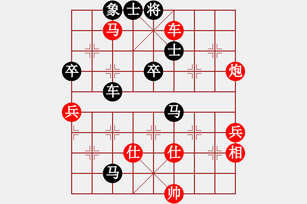 象棋棋譜圖片：徐州 吳慶德 勝 徐州 董學(xué)武 - 步數(shù)：81 