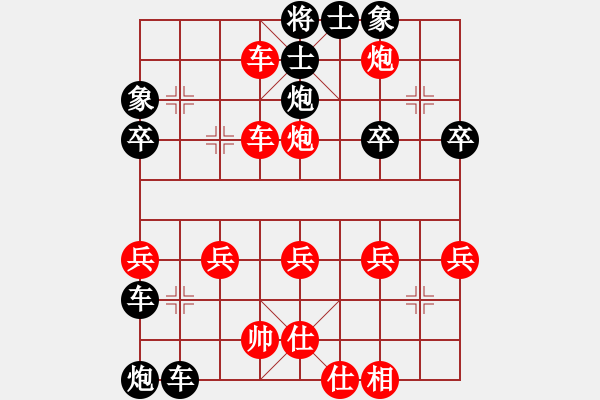 象棋棋譜圖片：輸一盤太難[2675764014] -VS- 漓江[2802980889] - 步數(shù)：40 