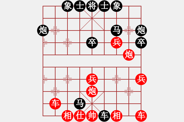 象棋棋譜圖片：春華秋實(shí)（業(yè)7-1)先勝君臨天下（業(yè)7-2）201710162101.pgn - 步數(shù)：30 