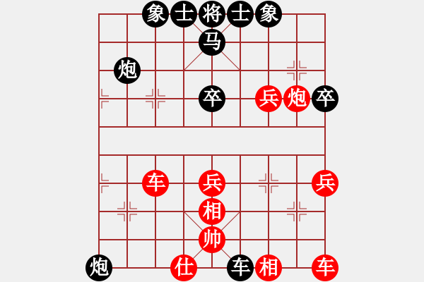 象棋棋譜圖片：春華秋實(shí)（業(yè)7-1)先勝君臨天下（業(yè)7-2）201710162101.pgn - 步數(shù)：40 