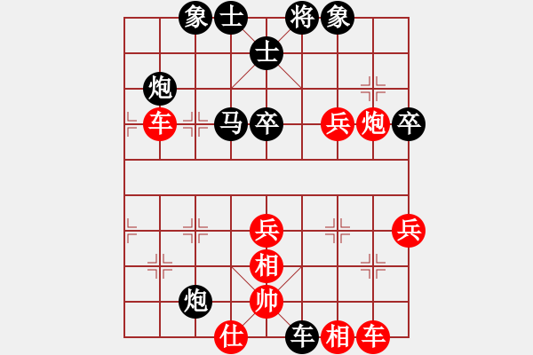 象棋棋譜圖片：春華秋實(shí)（業(yè)7-1)先勝君臨天下（業(yè)7-2）201710162101.pgn - 步數(shù)：50 