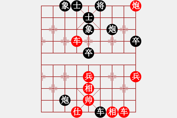 象棋棋譜圖片：春華秋實(shí)（業(yè)7-1)先勝君臨天下（業(yè)7-2）201710162101.pgn - 步數(shù)：57 