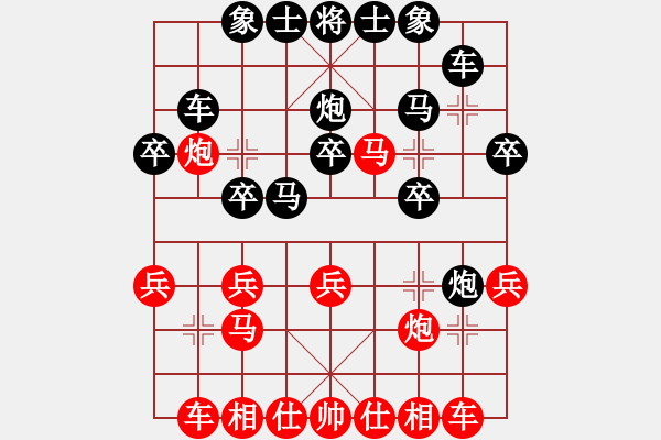 象棋棋譜圖片：258中炮進(jìn)三兵對(duì)左炮封車轉(zhuǎn)列炮 紅右馬盤河 棋譜主人: hfz10000 - 步數(shù)：24 