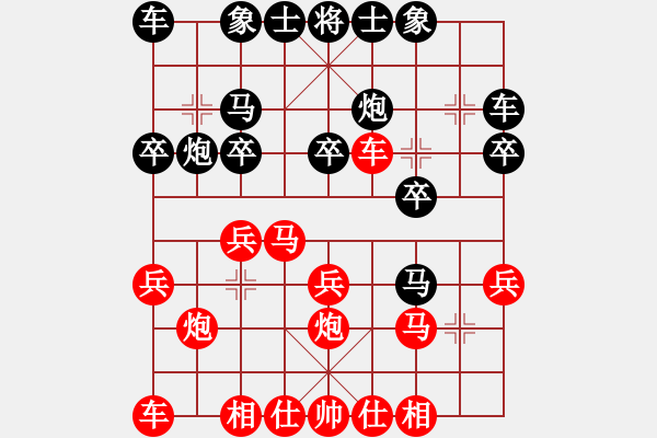 象棋棋譜圖片：常虹 先勝 武明季 - 步數(shù)：20 