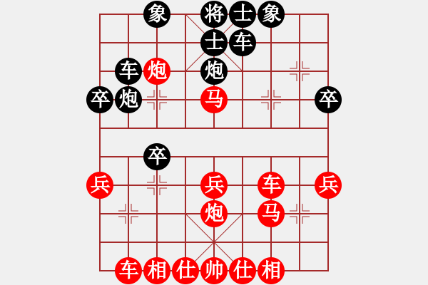 象棋棋譜圖片：常虹 先勝 武明季 - 步數(shù)：40 