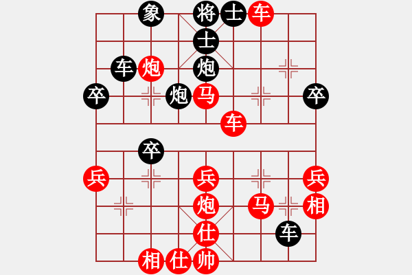 象棋棋譜圖片：常虹 先勝 武明季 - 步數(shù)：50 