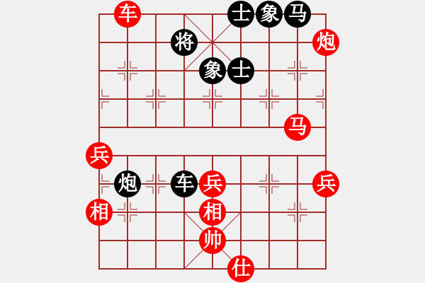 象棋棋譜圖片：默藏黑云(8段)-勝-恐怖的棋圣(月將) 過宮炮直車對(duì)左中炮 - 步數(shù)：120 