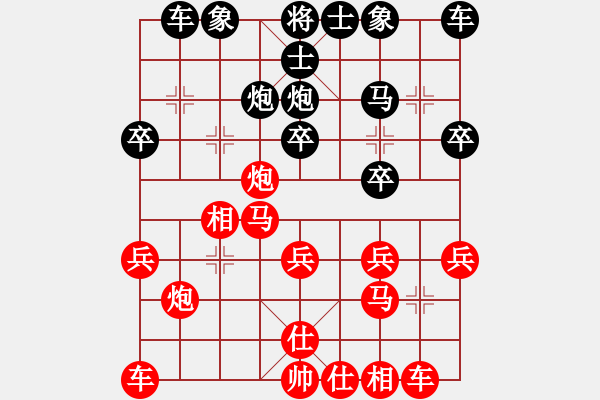 象棋棋譜圖片：默藏黑云(8段)-勝-恐怖的棋圣(月將) 過宮炮直車對(duì)左中炮 - 步數(shù)：20 