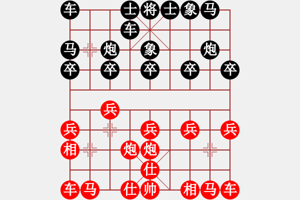 象棋棋谱图片：谢岿 先胜 颜成龙 - 步数：10 