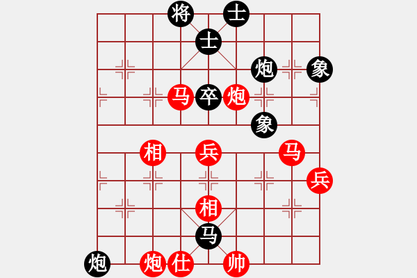 象棋棋谱图片：谢岿 先胜 颜成龙 - 步数：90 