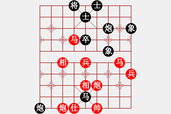 象棋棋谱图片：谢岿 先胜 颜成龙 - 步数：91 