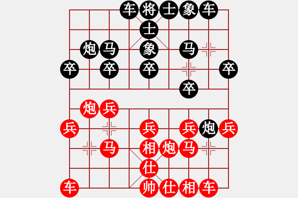 象棋棋譜圖片：中炮對屏風馬4.XQF - 步數(shù)：17 