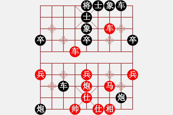 象棋棋譜圖片：雨藝書(shū)生(3段)-和-何伍(3段) - 步數(shù)：40 