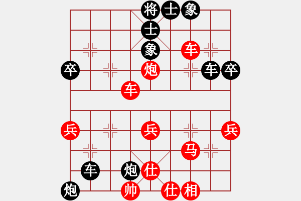 象棋棋譜圖片：雨藝書(shū)生(3段)-和-何伍(3段) - 步數(shù)：50 