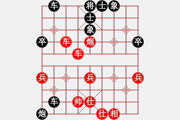 象棋棋譜圖片：雨藝書(shū)生(3段)-和-何伍(3段) - 步數(shù)：60 