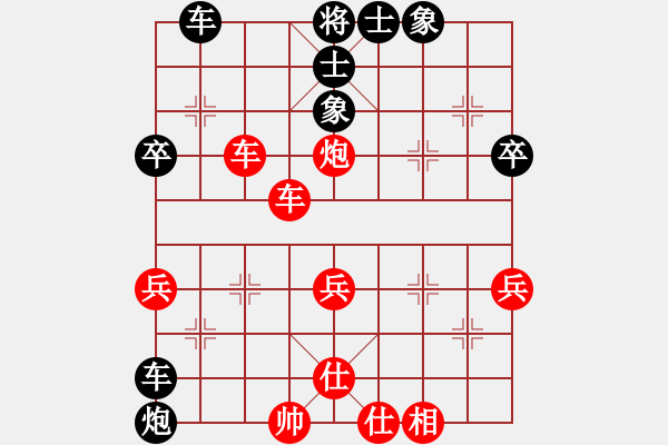 象棋棋譜圖片：雨藝書(shū)生(3段)-和-何伍(3段) - 步數(shù)：70 