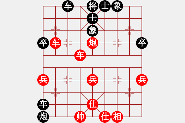 象棋棋譜圖片：雨藝書(shū)生(3段)-和-何伍(3段) - 步數(shù)：80 