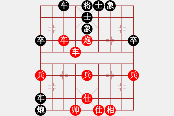 象棋棋譜圖片：雨藝書(shū)生(3段)-和-何伍(3段) - 步數(shù)：85 