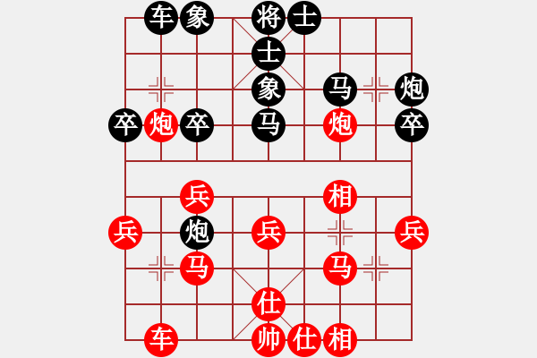 象棋棋譜圖片：鹽池棋狂(4級(jí))-勝-zhouhu(4r) - 步數(shù)：30 