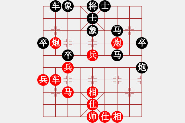 象棋棋譜圖片：鹽池棋狂(4級(jí))-勝-zhouhu(4r) - 步數(shù)：40 