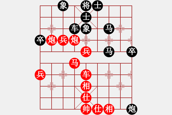 象棋棋譜圖片：鹽池棋狂(4級(jí))-勝-zhouhu(4r) - 步數(shù)：50 