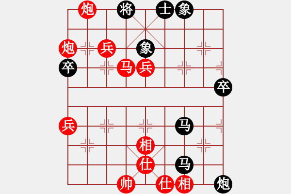 象棋棋譜圖片：鹽池棋狂(4級(jí))-勝-zhouhu(4r) - 步數(shù)：70 