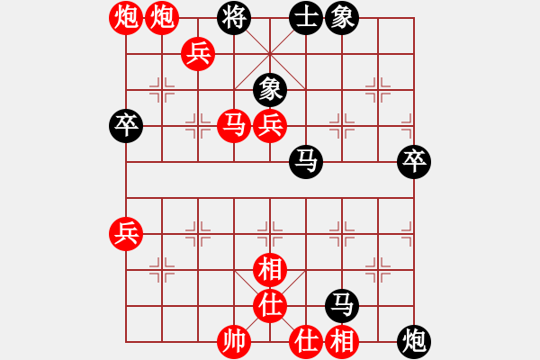 象棋棋譜圖片：鹽池棋狂(4級(jí))-勝-zhouhu(4r) - 步數(shù)：73 