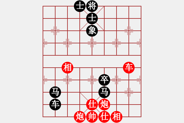 象棋棋譜圖片：重慶巴南 許文章 勝 重慶黔江 陳政 - 步數(shù)：100 