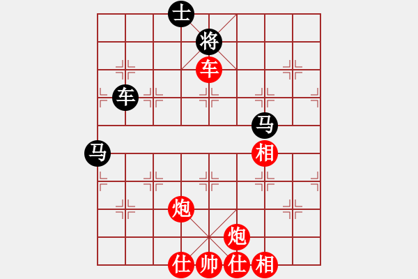 象棋棋谱图片：重庆巴南 许文章 胜 重庆黔江 陈政 - 步数：119 