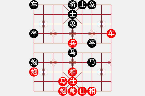 象棋棋谱图片：重庆巴南 许文章 胜 重庆黔江 陈政 - 步数：40 