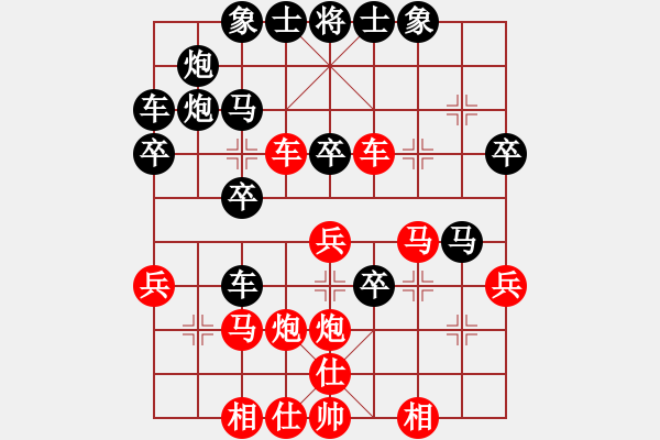 象棋棋譜圖片：元始大天尊(4段)-無鋒(1段) - 步數(shù)：40 