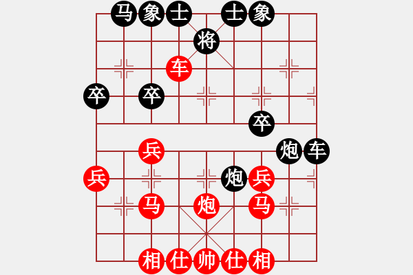 象棋棋譜圖片：夢醒【紅】vs影子【黑】 - 步數(shù)：40 