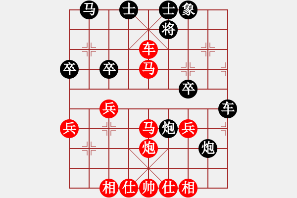 象棋棋譜圖片：夢醒【紅】vs影子【黑】 - 步數(shù)：47 