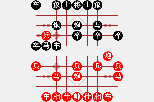 象棋棋譜圖片：長安棋社貳(5r)-負-楚水飛云(3級) - 步數(shù)：20 