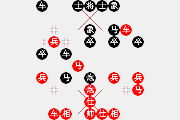 象棋棋譜圖片：長安棋社貳(5r)-負-楚水飛云(3級) - 步數(shù)：30 