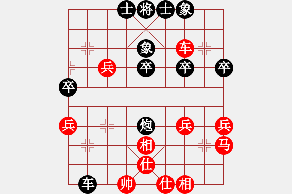 象棋棋譜圖片：長安棋社貳(5r)-負-楚水飛云(3級) - 步數(shù)：40 