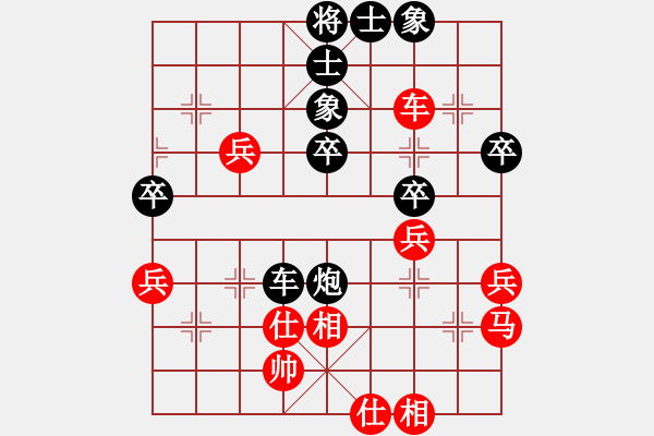 象棋棋譜圖片：長安棋社貳(5r)-負-楚水飛云(3級) - 步數(shù)：50 