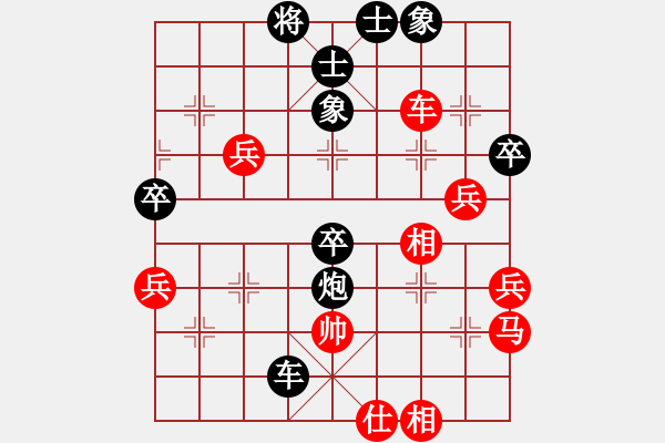 象棋棋譜圖片：長安棋社貳(5r)-負-楚水飛云(3級) - 步數(shù)：60 