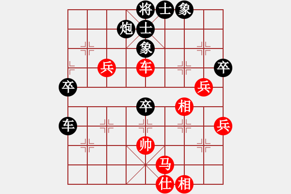 象棋棋譜圖片：長安棋社貳(5r)-負-楚水飛云(3級) - 步數(shù)：70 