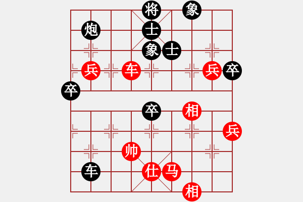 象棋棋譜圖片：長安棋社貳(5r)-負-楚水飛云(3級) - 步數(shù)：80 