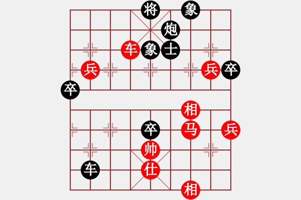 象棋棋譜圖片：長安棋社貳(5r)-負-楚水飛云(3級) - 步數(shù)：86 