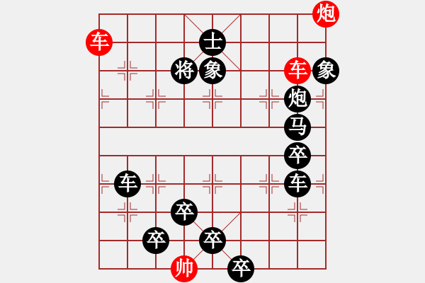 象棋棋譜圖片：【連將勝】三鳳求凰06-30（時(shí)鑫 試擬 陳財(cái)運(yùn) 改局） - 步數(shù)：20 