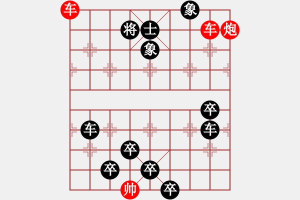 象棋棋譜圖片：【連將勝】三鳳求凰06-30（時(shí)鑫 試擬 陳財(cái)運(yùn) 改局） - 步數(shù)：40 