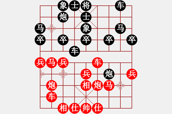 象棋棋譜圖片：酒蟲(chóng)子(8段)-和-寶坻大刀(9段) - 步數(shù)：30 