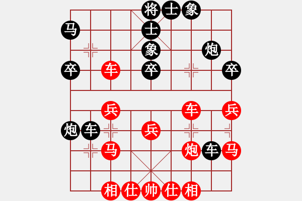 象棋棋譜圖片：qinyiqiang 和 輕輕 - 步數(shù)：30 